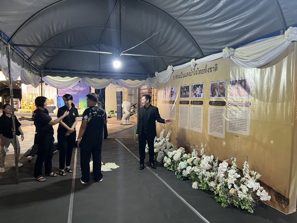 ร้อยเอ็ดเตรียมความพร้อมจัดนิทรรศการ “แสงนำใจไทยทั้งชาติ” ครั้งที่ 11 ป้องกันอัมพาต