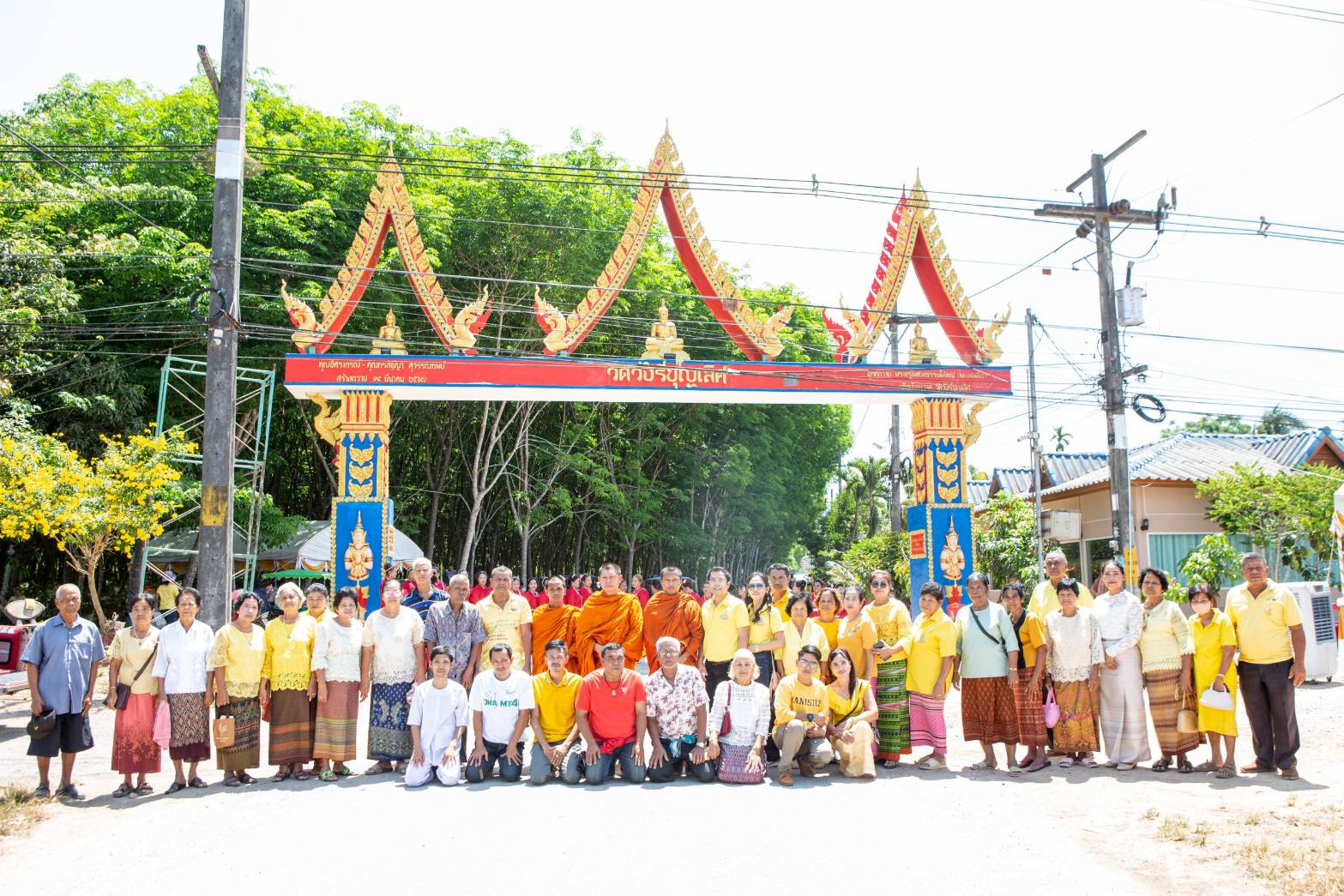  สาธุชนเมืองคอนฉลองซุ้มประตูเข้าวัดวังรีบุญเลิศในปีมหามงคล เชิญชวนร่วมบุญกฐินใหญ่ ต.ค.67 