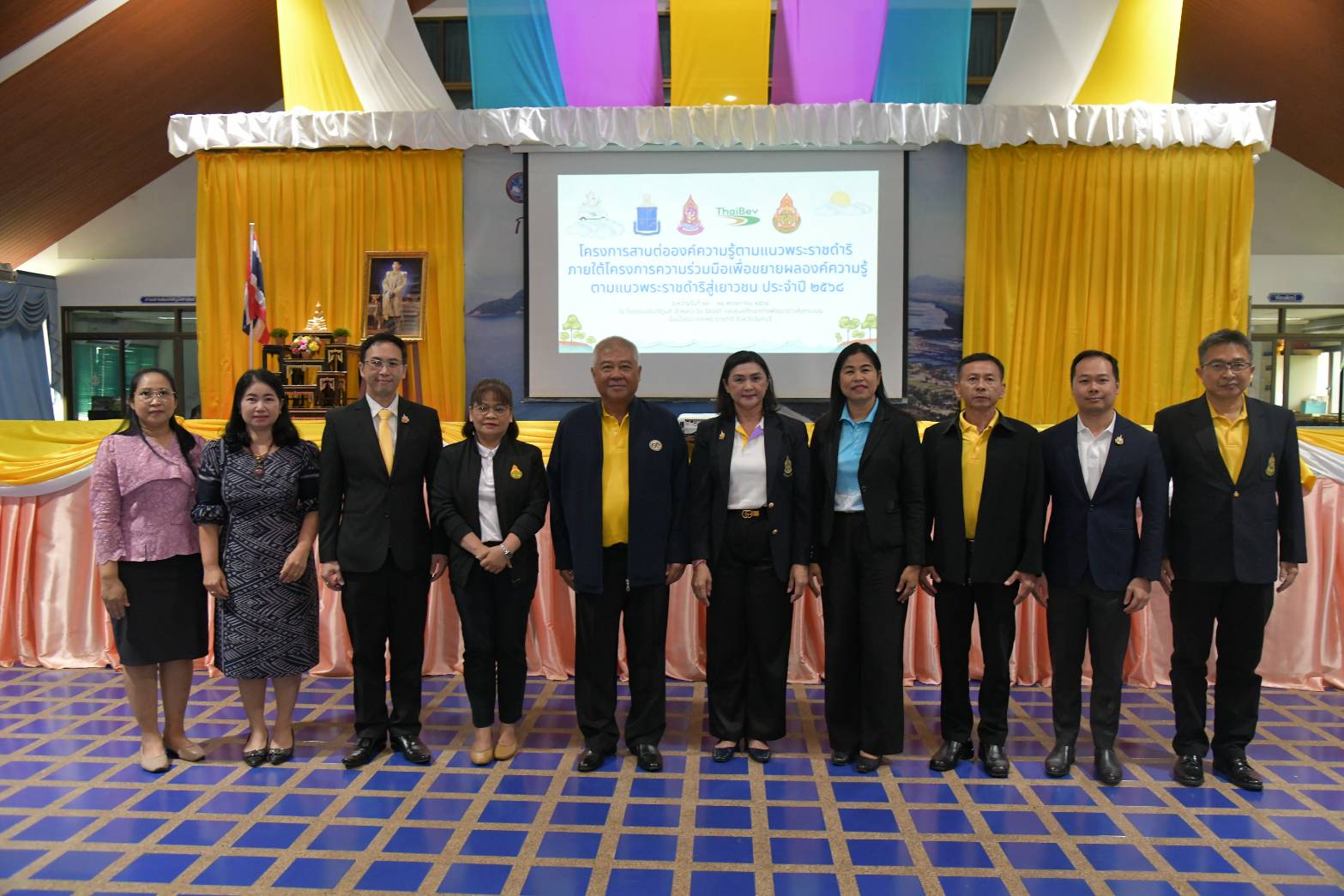 "มูลนิธิชัยพัฒนา-กปร.-สพฐ.-ไทยเบฟ" เปิดโครงการสานต่อองค์ความรู้ตามแนวพระราชดำริ ถ่ายทอดสู่เยาวชน ณ ศูนย์ศึกษาการพัฒนาอ่าวคุ้งกระเบน