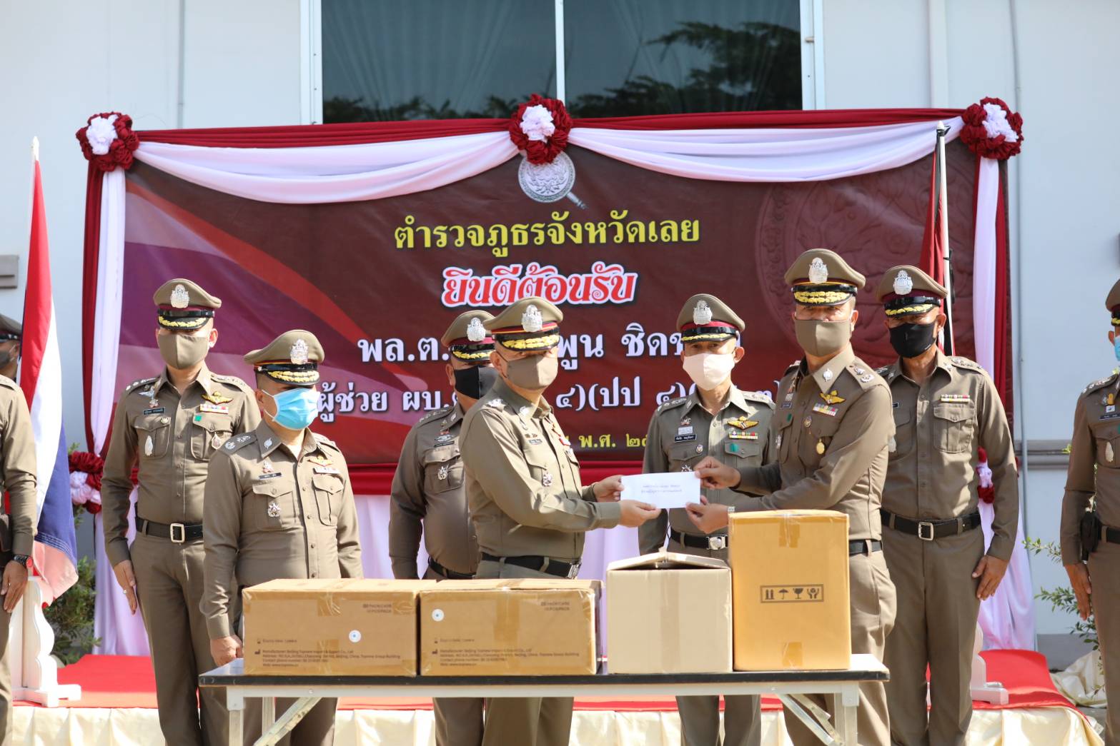ผู้ช่วย ผบ.ตร. ตรวจเยี่ยมตำรวจจังหวัดเลย