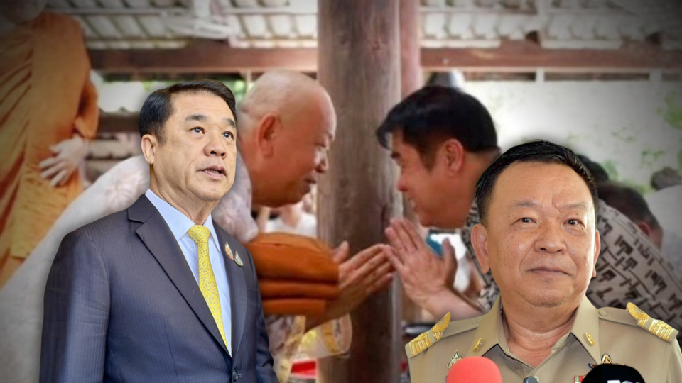 ศรพระราม : (26 พ.ค.69) เผยสัญญาณพิเศษ  "บิ๊กย." สยบร้าว "สุริยะ-อธิบดีราเชน"