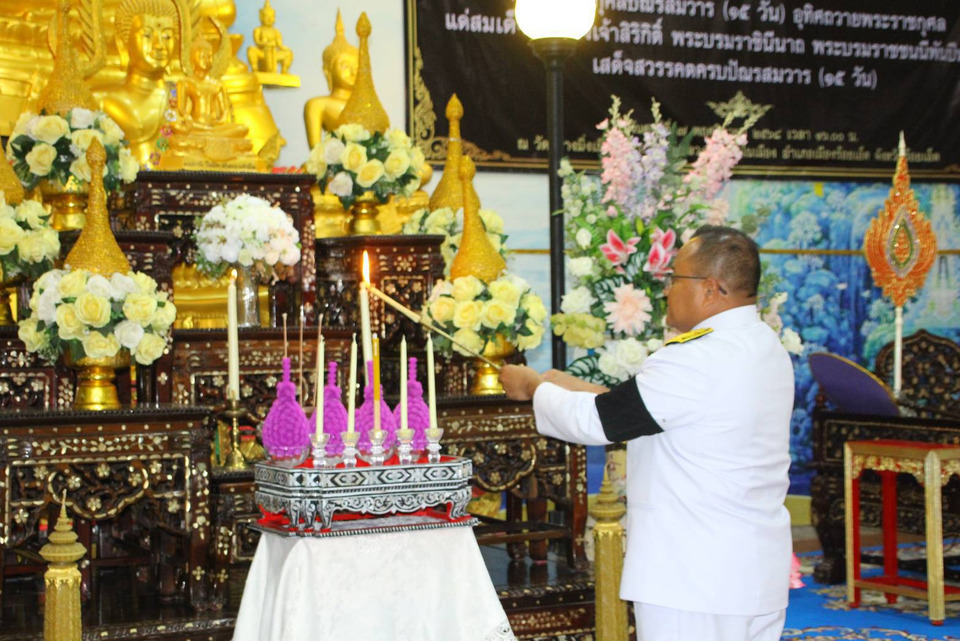 "ร้อยเอ็ด" จัดพิธี "ปัณรสมวาร" บำเพ็ญกุศลถวายเป็นพระราชกุศลแด่สมเด็จพระพันปีหลวง