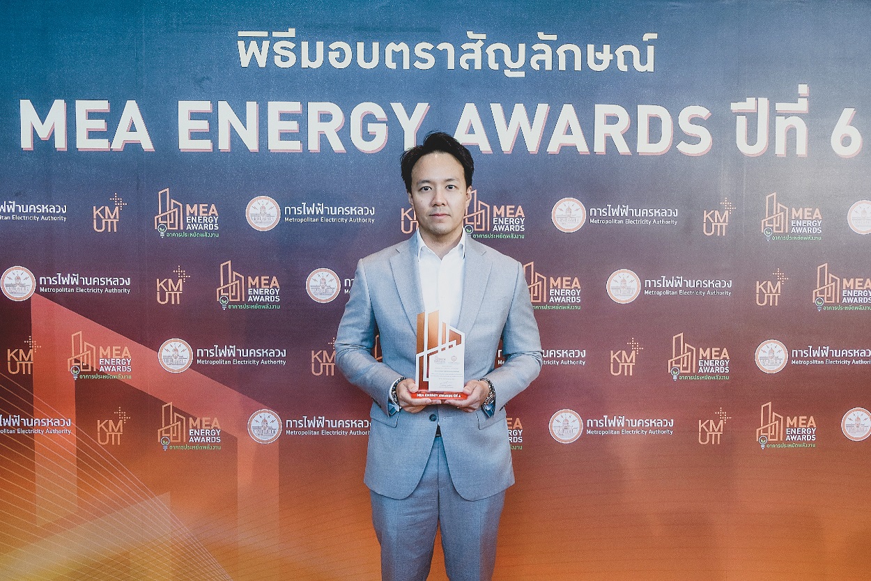 อาร์เอส กรุ๊ป รับรางวัล MEA ENERGY AWARDS การันตีบริหารจัดการพลังงานในอาคารสำนักงานอย่างมีประสิทธิภาพ