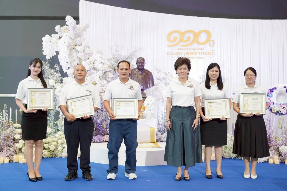 ศรีปทุมรำลึก 110 ปี “ดร.สุข พุคยาภรณ์” เชิดชู “ครูผู้สร้าง” ต่อยอดปณิธานการศึกษา