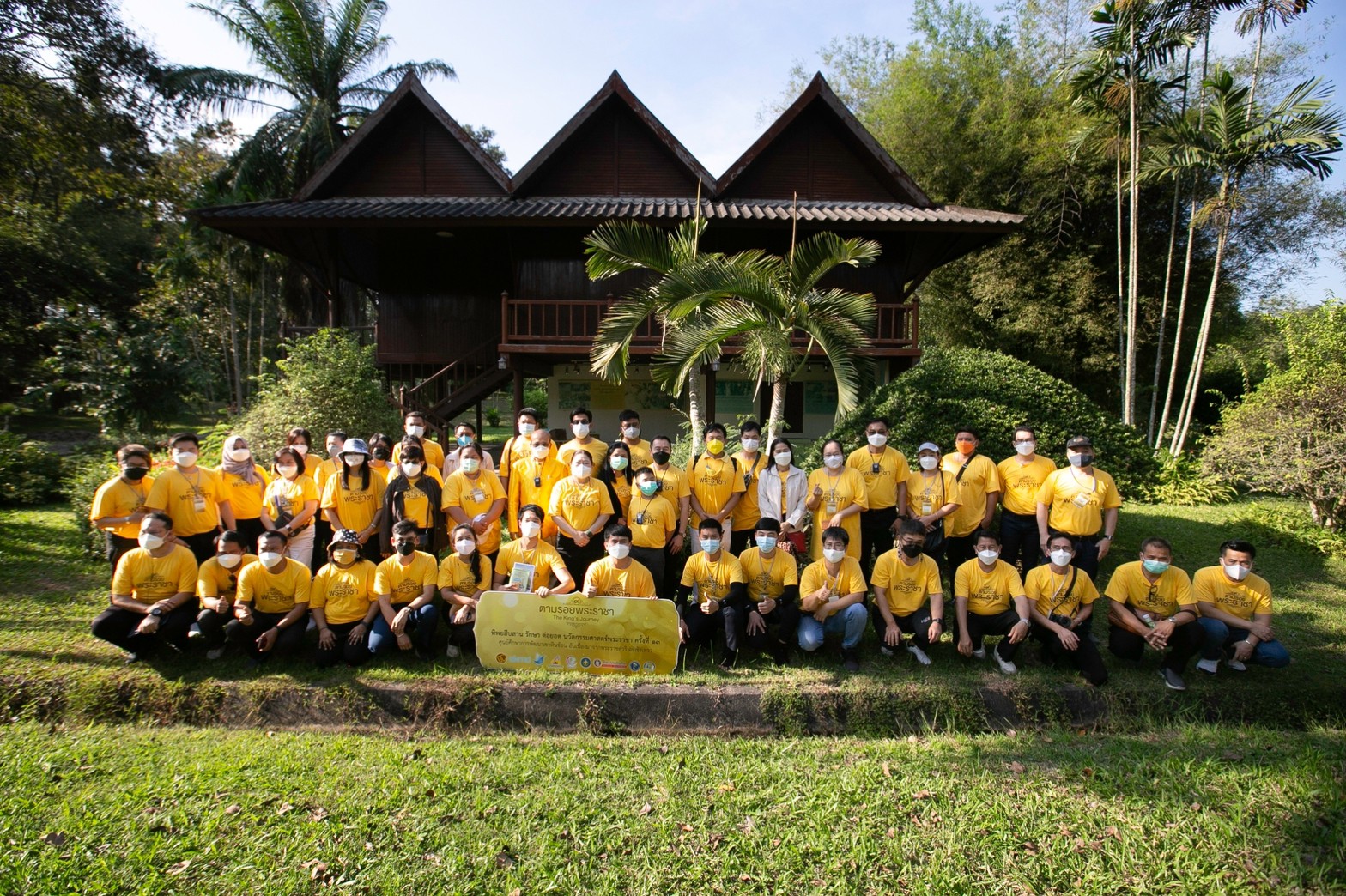 ตามรอยพระราชา ในหลวงร.9 ทรงสอนปลูกสมุนไพร       ต้านโรคร้ายกว่า 5 ทศวรรษ ศูนย์ศึกษาฯเขาหินซ้อน 