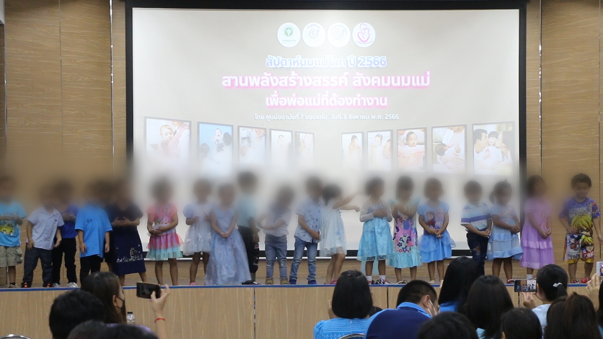ศูนย์อนามัยที่ 7 จับมือ แอร์เอชีย-นครชัยแอร์-บขส. ส่งฟรีนมแม่ทั่วปท. กระตุ้นคุณแม่ยุคใหม่หลังพบอีสานยังคงเลี้ยงลูกด้วยนมแม่น้อยอยู่