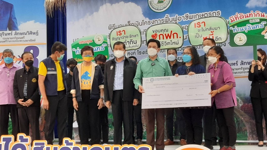"จุรินทร์"มอบเช็คฟื้นฟูอาชีพฯ-เช็คชำระหนี้และมอบโฉนดที่ดิน  ให้สมาชิกกองทุนฟื้นฟูและพัฒนาเกษตรกร จ.พังงา