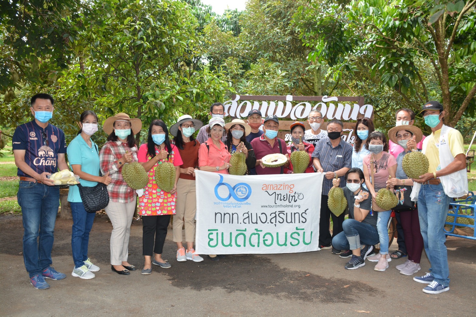 ผอ.ททท.สุรินทร์ นำนักท่องเที่ยวชิมทุเรียนภูเขาไฟศรีสะเกษ