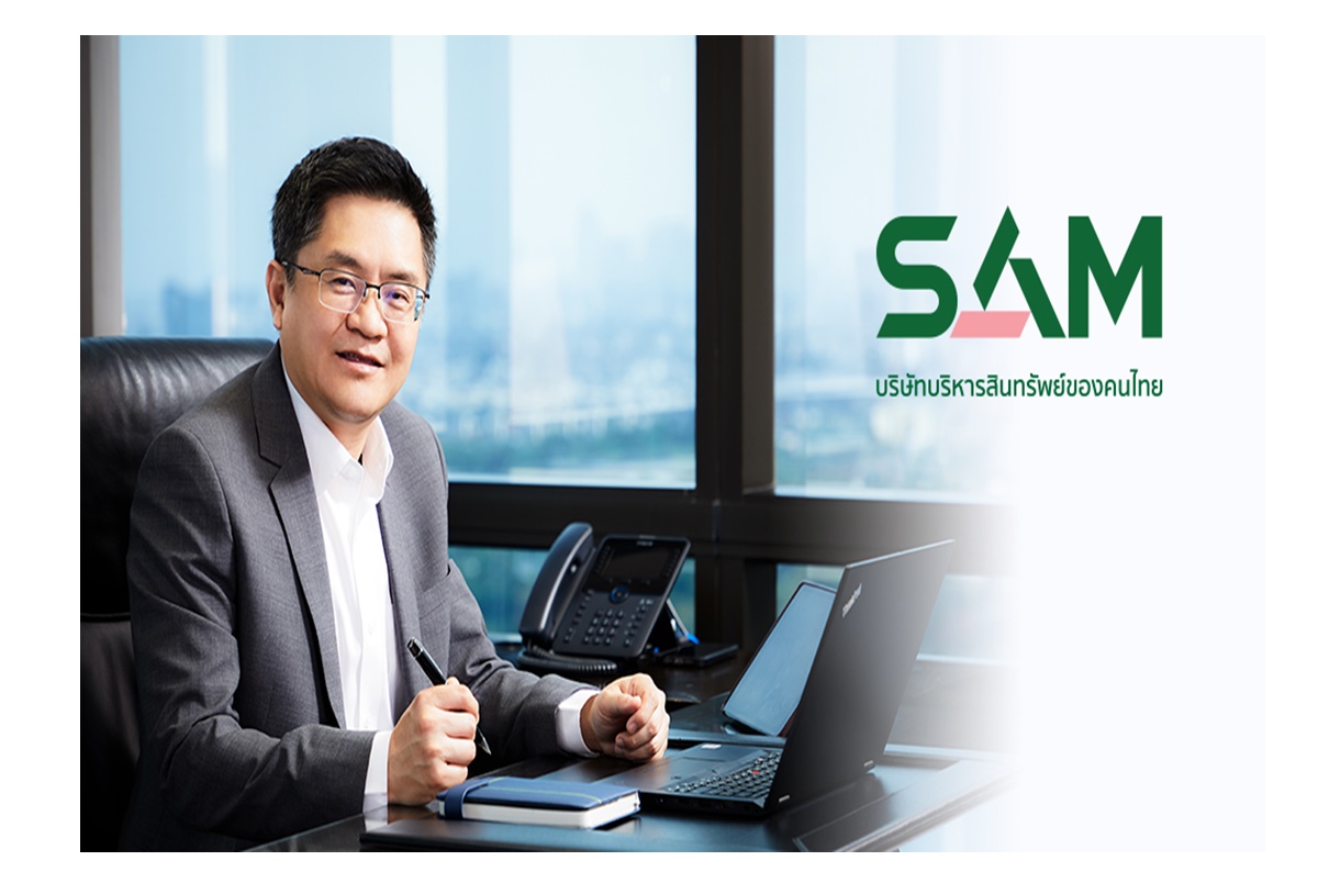 SAM รุกตลาดครึ่งปีหลัง จัดโปรฯ “SAM ทรัพย์มือสองต้องบอกต่อ” พร้อมจ่าย 2% ให้ผู้แนะนำพาลูกค้าใหม่มาซื้อ NPA 
