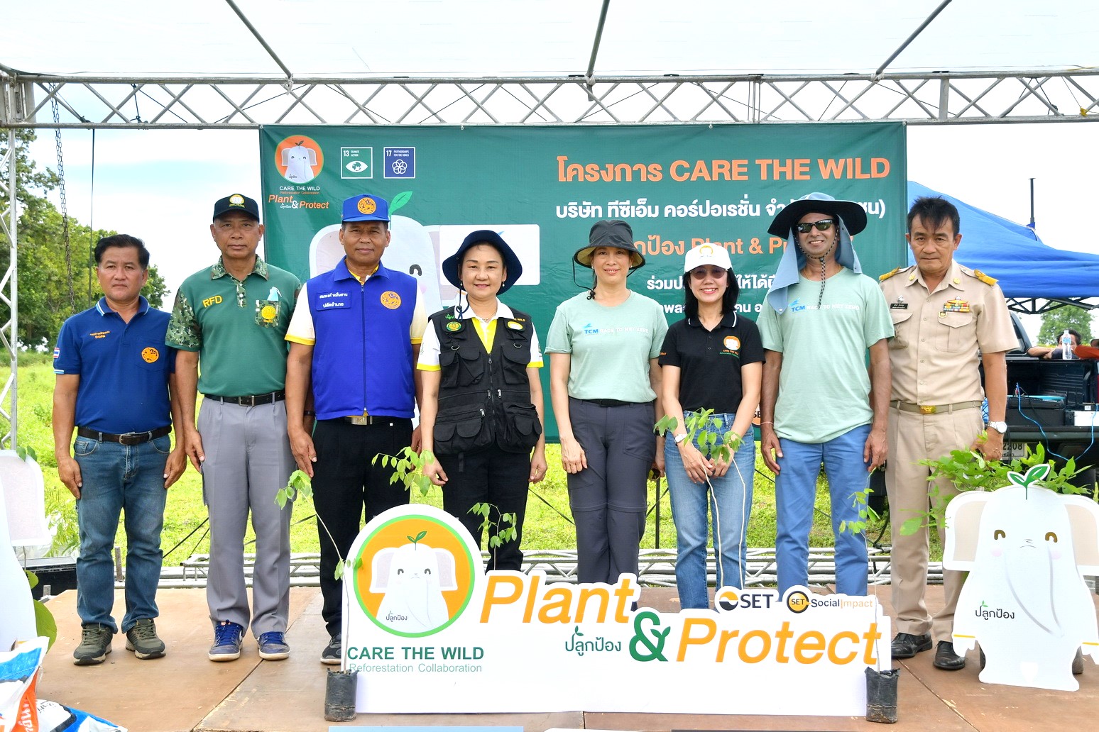 TCMC จัดกิจกรรมปลูกป้อง Plant & Protect