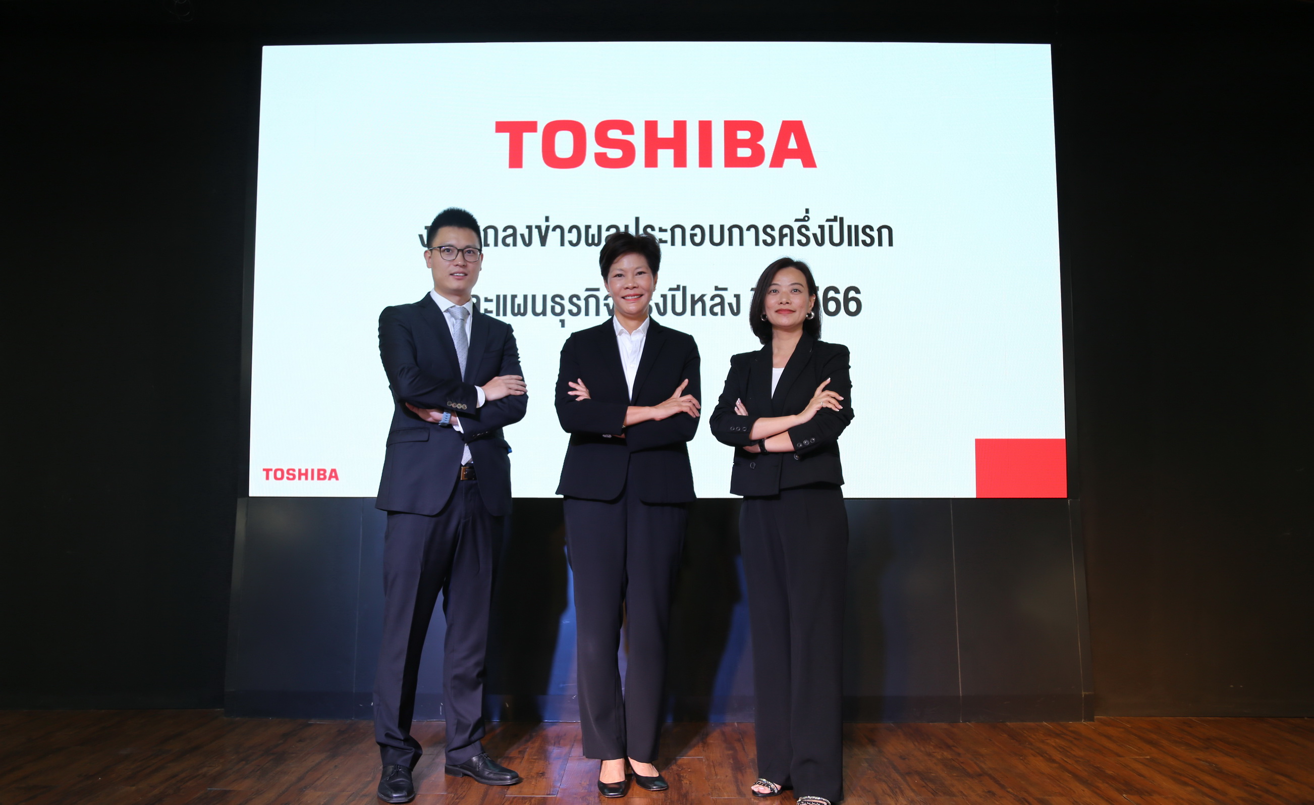 โตชิบา จัดหนัก ตั้งเป้าโต 15% รุกหนักครึ่งปีหลัง เปิดตัวสินค้าใหม่ 39 รุ่น 