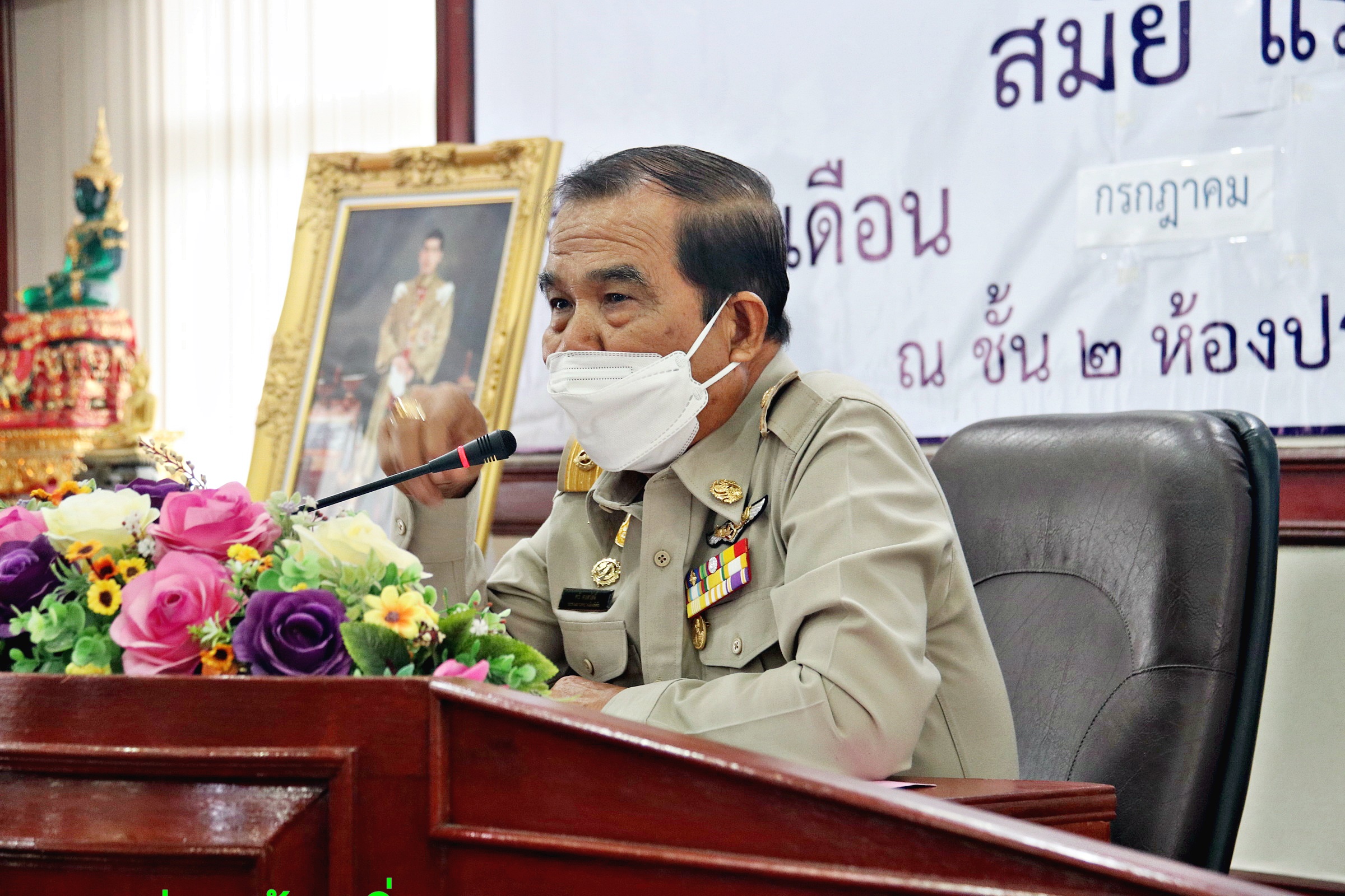 สภาเทศบาลเมืองสัตหีบอนุมัติงบประมาณ 30 ล้านบาทซื้อวัคซีนโควิด