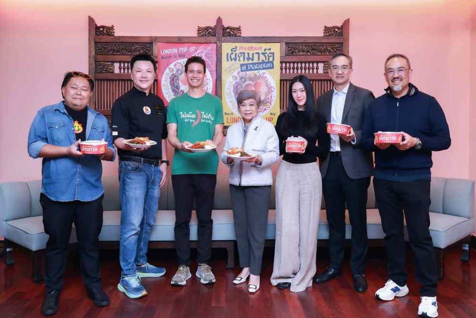 Platapian x PhedMark สร้างกระแส “กะเพราเขย่าลอนดอน” ผสานอาหารไทยพรีเมียมกับความเผ็ดร้อนระดับตำนาน