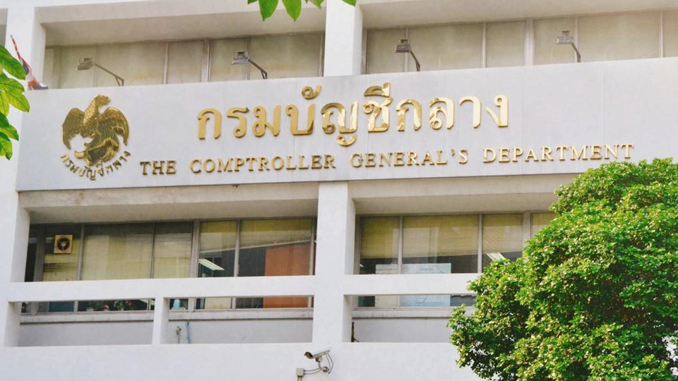 บก.เร่งเบิกจ่ายรายจ่ายภาครัฐ กระตุ้นเศรษฐกิจอย่างต่อเนื่อง