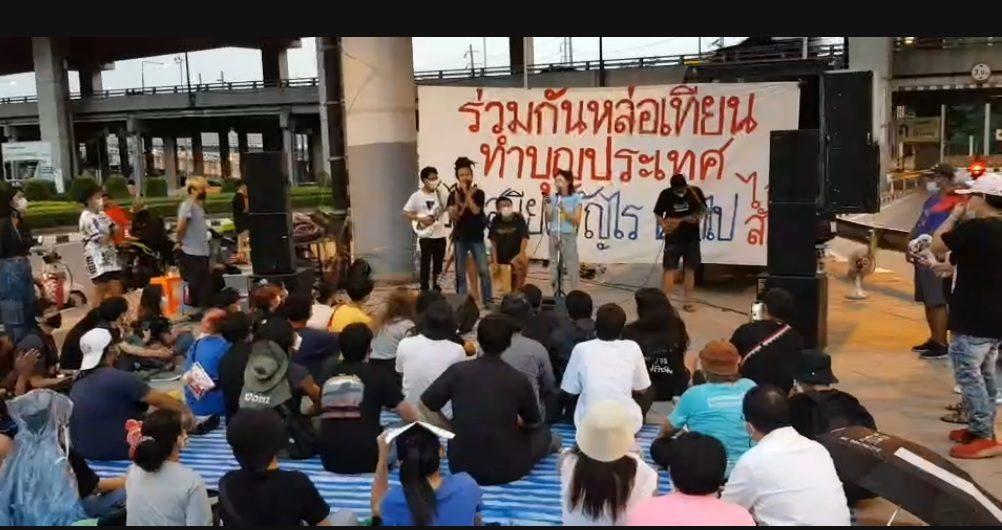 กลุ่มหมู่บ้านทะลุฟ้าจัดพิธีหล่อเทียนพรรษาจำลอง