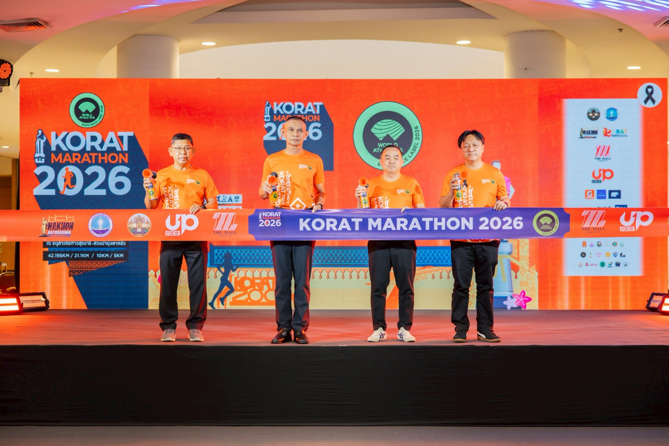 โคราชจัดใหญ่! “Korat Marathon 2026” มาตรฐานโลก คาดนักวิ่งทะลุ 1 หมื่นคน 