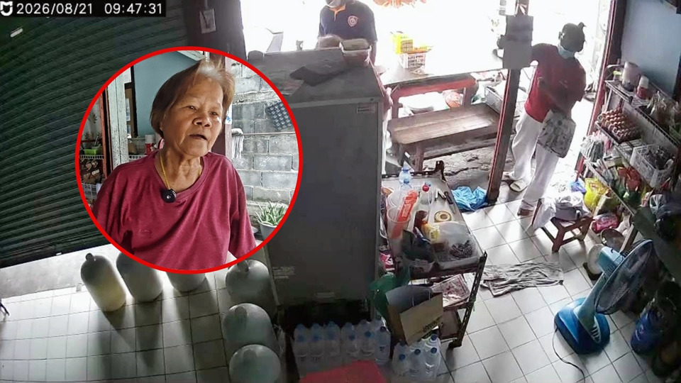 กล้องวงจรปิดจับภาพชัด!! 2 ผัวเมียแสบทำทีซื้อน้ำแข็ง ฉกเงินยายพิการแขนขาดกว่า 800 บาท 