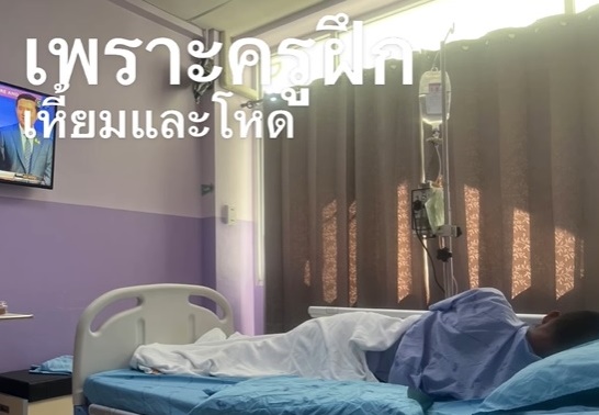 โหดเกิน! หาม รด.ปี1เข้ารพ.17คน พบ6คนขาดน้ำรุนแรงต้องฟอกไต