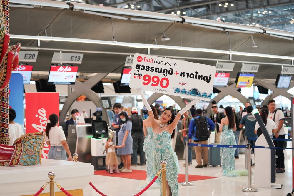 "แอร์เอเชีย"รับกระเเสท่องเที่ยวในประเทศพุ่งเปิดเส้นทางบิน"สุวรรณภูมิ-หาดใหญ่"คึกคัก