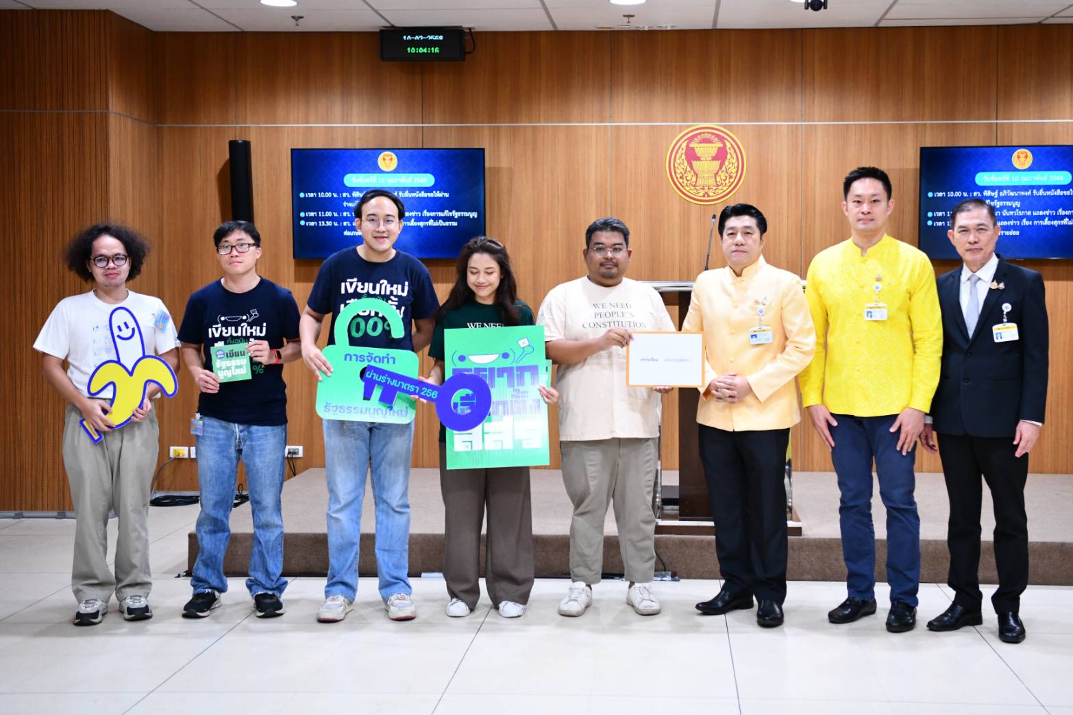 กลุ่มประชาชนร่างรธน.ยื่นขอเสียงสว. 1 ใน 3 หนุนแก้รธน.ถกประชุมร่วมรัฐสภา13-14 ก.พ.นี้ 