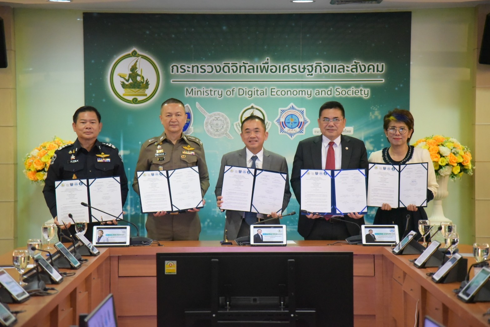 DSI ร่วมลงนามในบันทึกข้อตกลง เห็นชอบระบบหรือกระบวนการเปิดเผยหรือแลกเปลี่ยนข้อมูลตามมาตรา 4