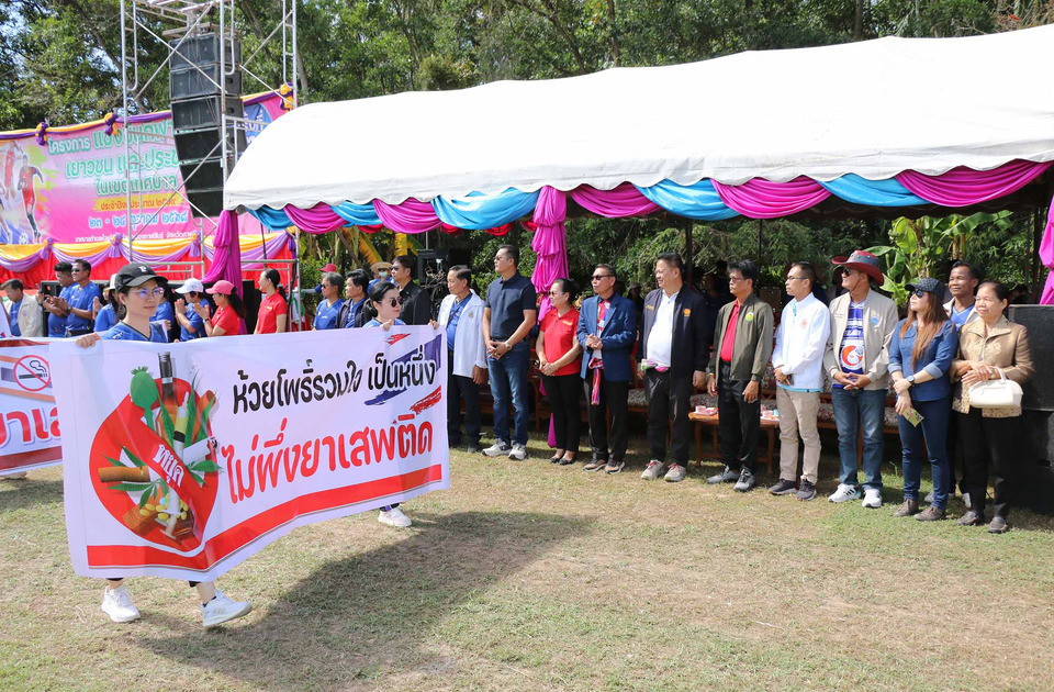 เทศบาลห้วยโพธิ์ จัดกีฬายุวชนเยาวชน สร้างสุขภาพดี ห่างไกลยาเสพติด 