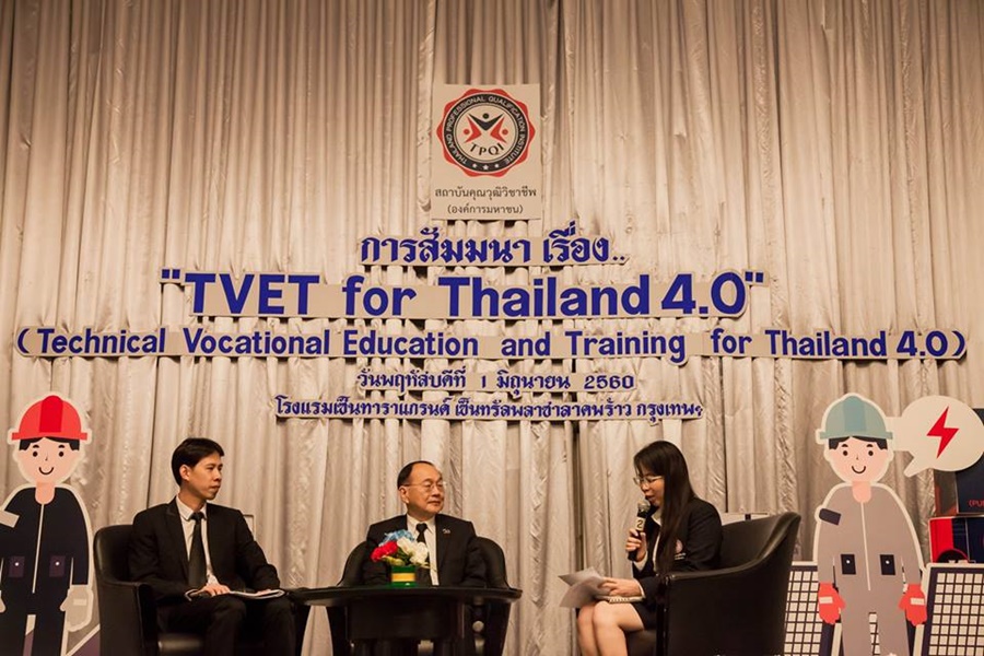 สคช. ระดมหัวกะทิระดับประเทศและสากล ร่วมสร้างมาตรฐานอาชีพก้าวสู่ไทยแลนด์ 4.0 อย่างเต็มรูปแบบ