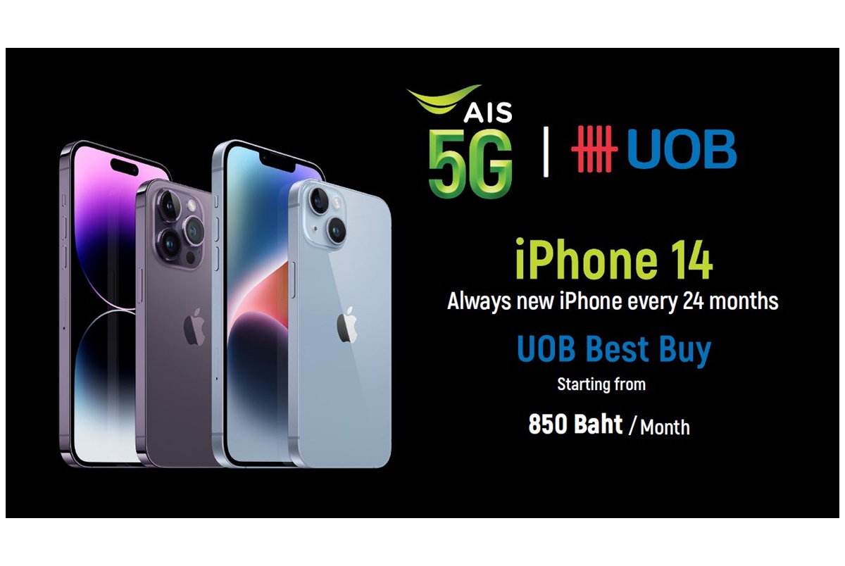 AIS จับมือ UOB เช่า iPhone 14 จ่าย 850 บาท/เดือน เปลี่ยนรุ่นใหม่ทุก 2 ปี