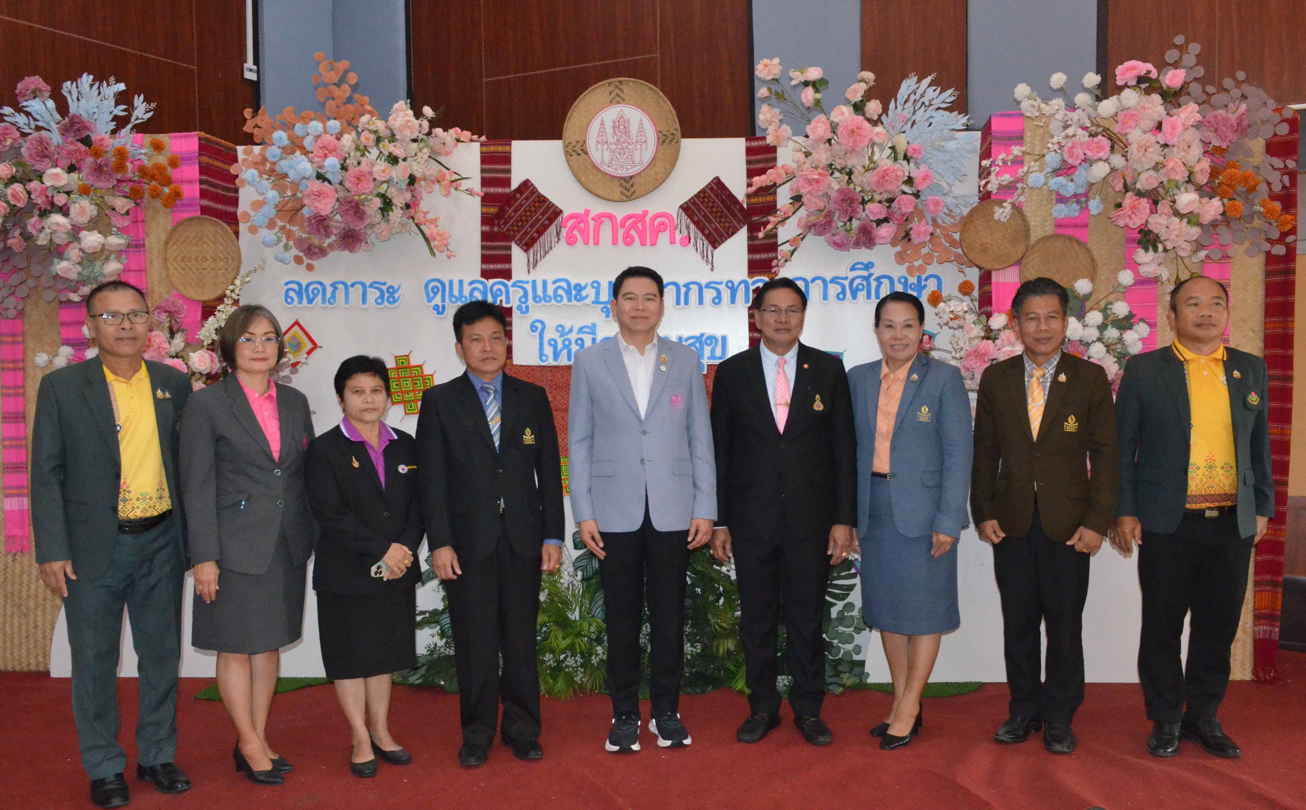 สกสค.เดินหน้าส่งเสริมคุณภาพให้ความรู้สร้างวินัยทางการเงิน