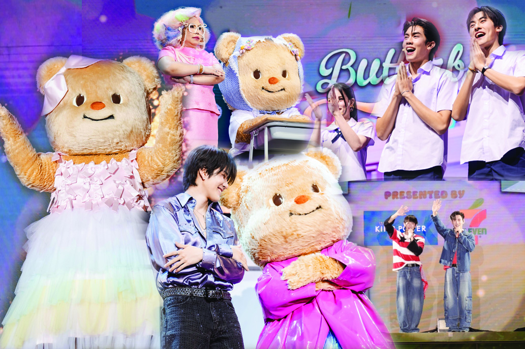 ใจเต้นไม่หยุด มัมหมี-พ่อหมี จอยความสุขล้น “น้องเนย” ประชันคนดัง เวทีแฟนมีตติ้ง 2024 Butterbear ’s 1st Fam Meeting : Adventure Awaits!   