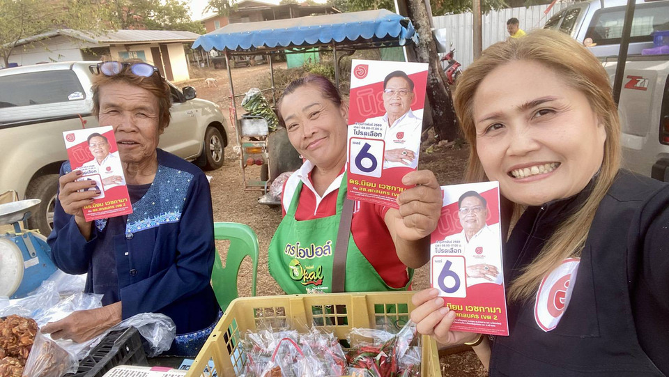 “ดร.มหานิยม” ส่งทีมลุยหาเสียงสกลนคร เขต 2 เคาะประตูถึงบ้าน ปักธง 4 ตำบล กระแสดี
