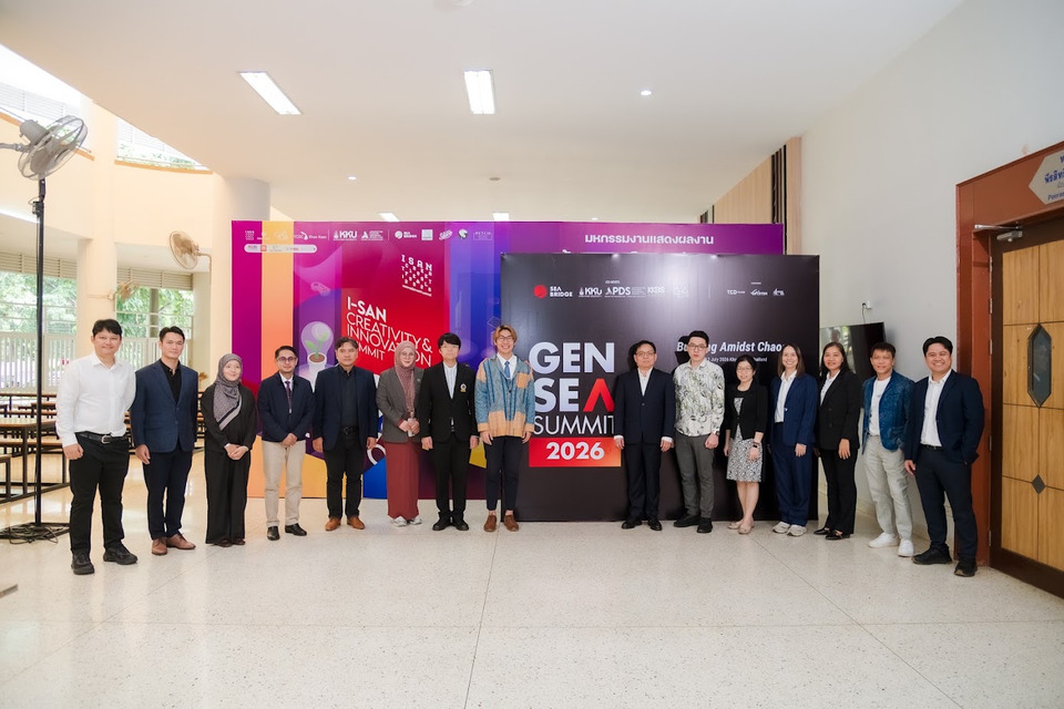 GISTDA ยกนวัตกรรมอวกาศร่วม Gen SEA Summit 2026 ชู LANDX และ Carbon Atlas สนับสนุนคนรุ่นใหม่สร้างอนาคตอาเซียน