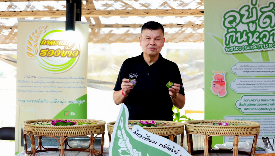 พิพิธภัณฑ์การเกษตรฯ ชวนเที่ยวตลาด “สุขใจในวิถีเกษตร” เวิร์กชอปฟรี 8 วิชา