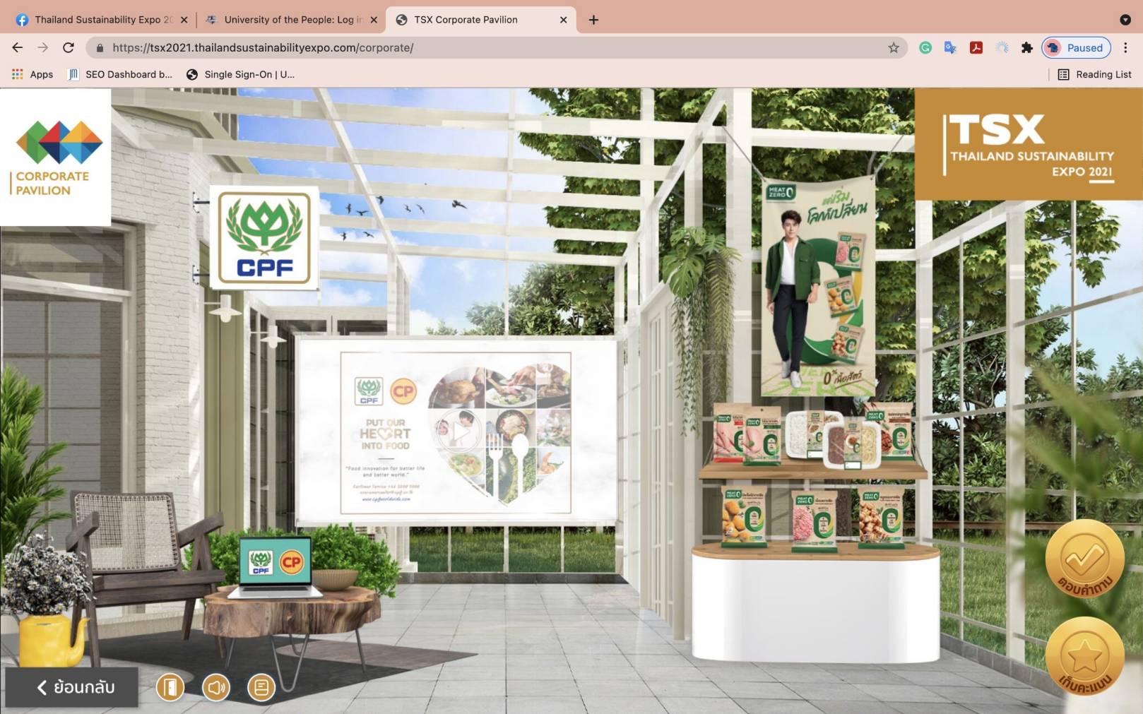 CPF  ชูนวัตกรรมอาหารเพื่อสุขภาพที่ดี มุ่งมั่นสร้างความมั่นคงทางอาหารอย่างยั่งยืน   ในงาน TSX 2021        