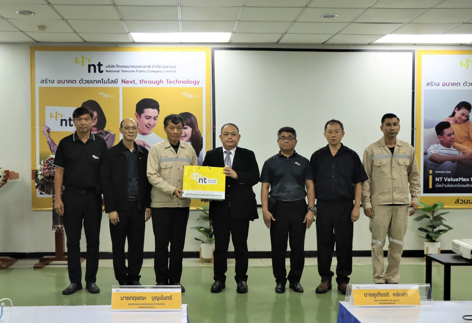 อบจ.อุดรธานีจับมือ NT อบรมระบบอัจฉริยะ ยกระดับเครือข่ายโรงเรียน 10 แห่ง สู่การศึกษายุคดิจิทัล 
