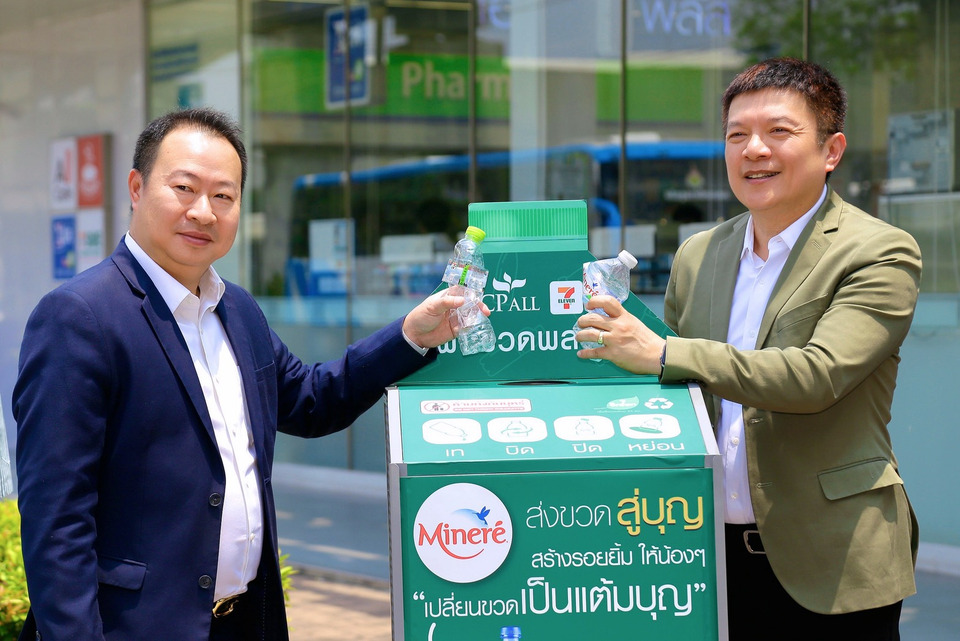 เปลี่ยนขวดเป็นรอยยิ้ม! ซีพี ออลล์ ผนึกกำลัง น้ำแร่ธรรมชาติมิเนเร่ ยกระดับจุดรับคืนขวด PET ผ่าน “ตู้ Drop Point” รับวันคุ้มครองโลก 2569 