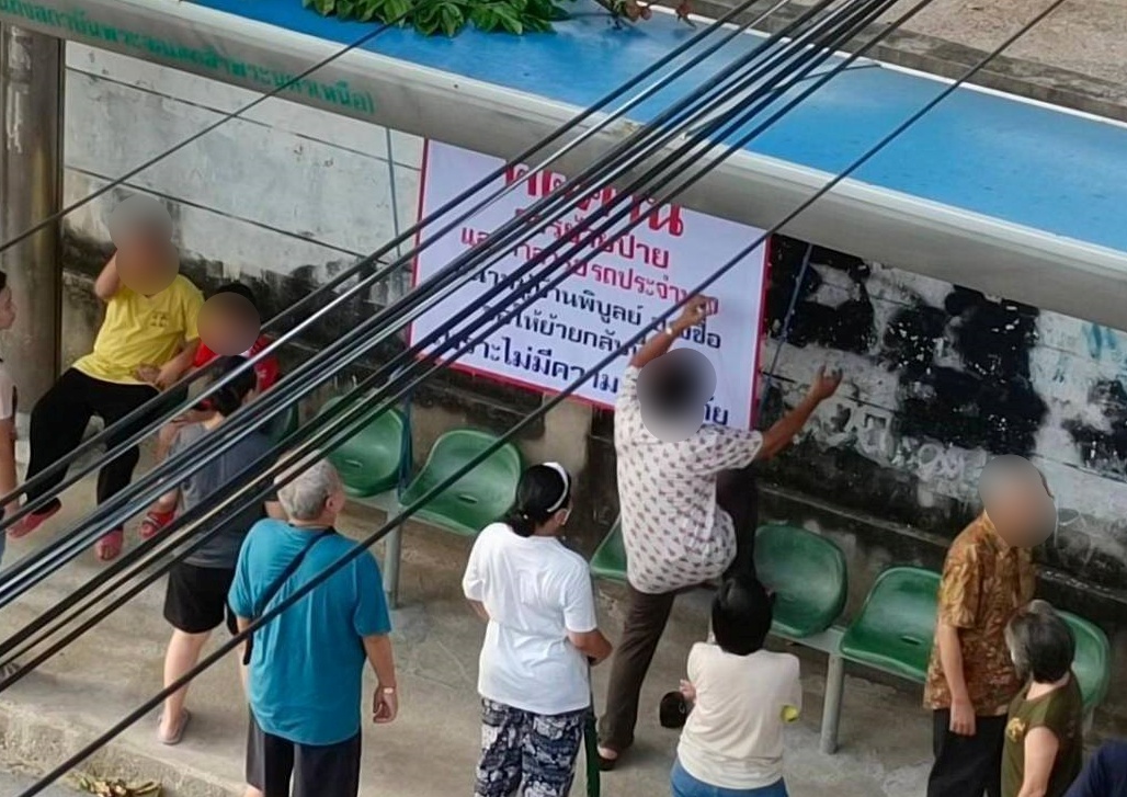 "สก.บางซื่อ" เผยสั่งสำนักงานเขตฯ จี้ตามเรื่องย้ายป้ายรถหมู่บ้านพิบูลย์