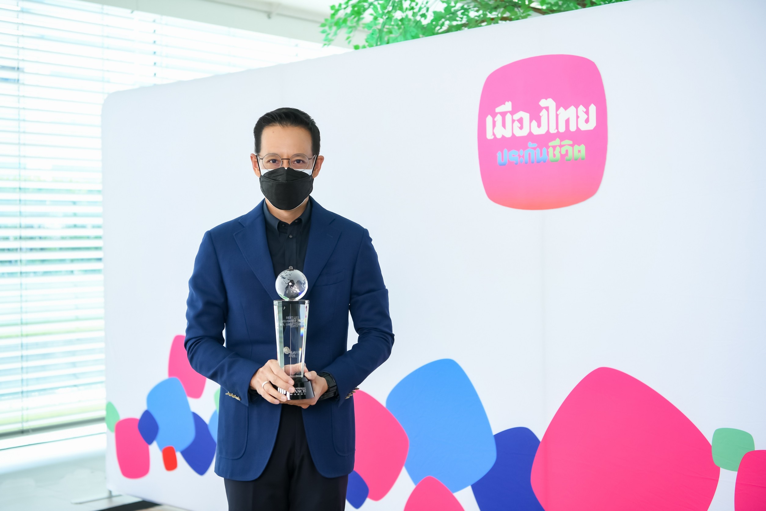 “สาระ ล่ำซำ” คว้ารางวัล “Best Life Insurance CEO - Sara Lamsam Thailand 2021”จาก International Finance Magazine ประเทศอังกฤษ