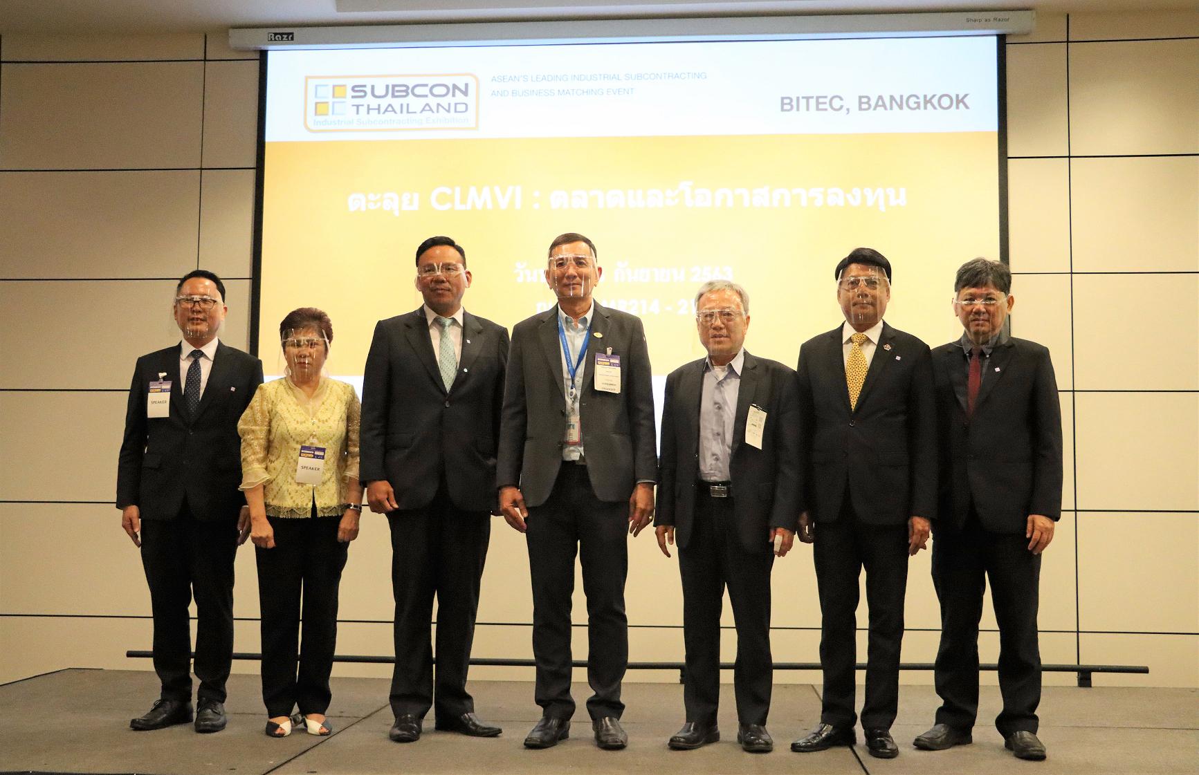 “บีโอไอ”จัดสัมมนาะลุย CLMVI ตลาดและโอกาสการลงทุน ในงาน SUBCON THAILAND 2020  