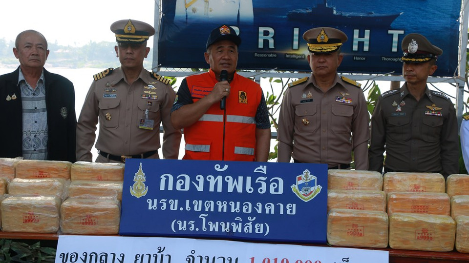 ระทึกโขง! แก๊งค้ายานรกขับรถพุ่งชน จนท. ทิ้งยาบ้า 1.01 ล้านเม็ด ก่อนเผ่นข้ามแดนหนี