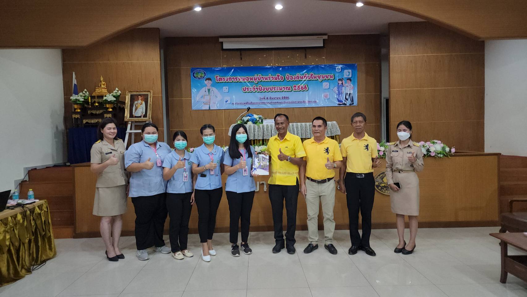  เทศบาลตำบลทับมา เพิ่มพูนความรู้-ทักษะแกนนำสุขภาพหมู่บ้าน