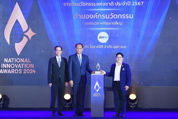 IRPC คว้า 4 รางวัลนวัตกรรมแห่งชาติ ประจำปี 2567