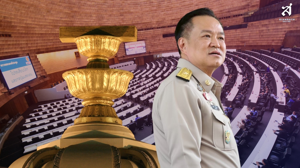 เกมแก้รัฐธรรมนูญ ของภูมิใจไทย พลิกจากตั้งรับ เป็นฝ่ายรุก