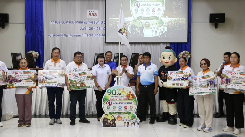 คนอีสานลงทะเบียนงดเหล้าเข้าพรรษา 7.6 หมื่นคน ร้อยเอ็ดนำขาด 5 หมื่น ขอนแก่นแค่ 225 คน