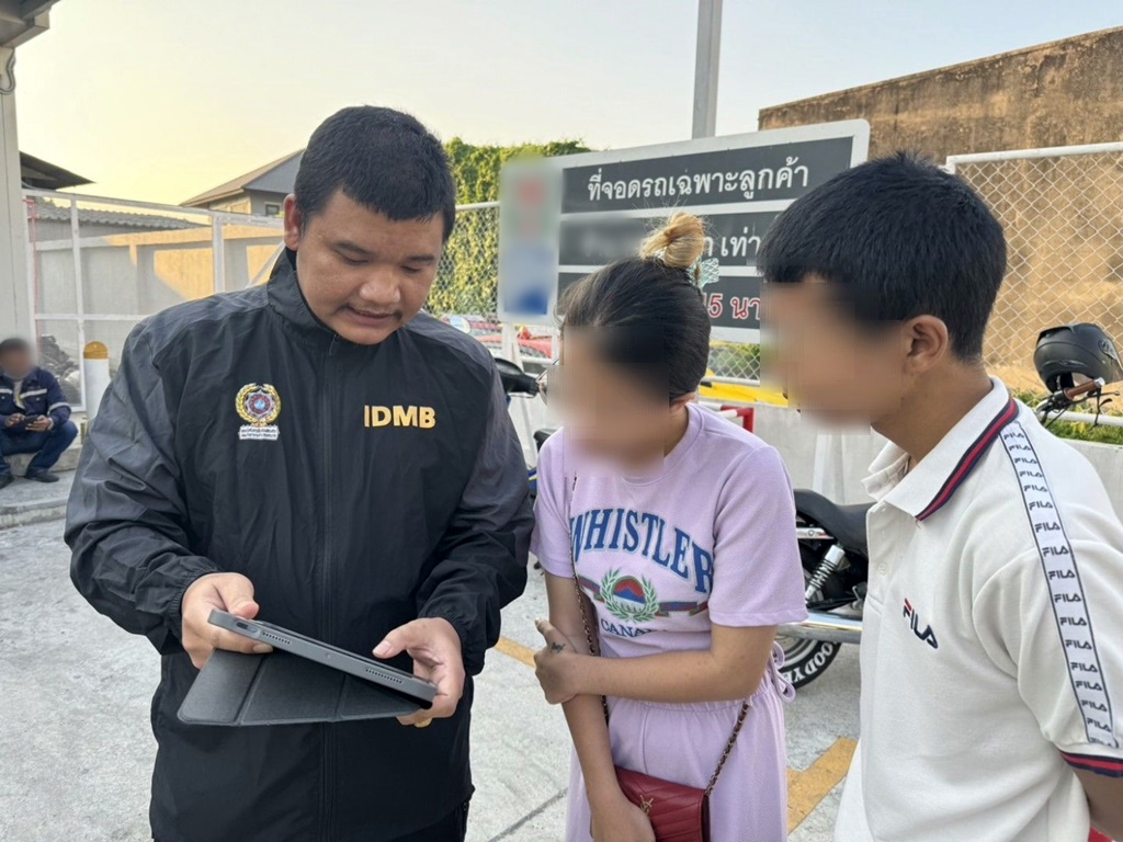 รวบสาววัย 24 ปี แก๊งโรแมนซ์สแกมชวนลงทุนทองลอนดอน