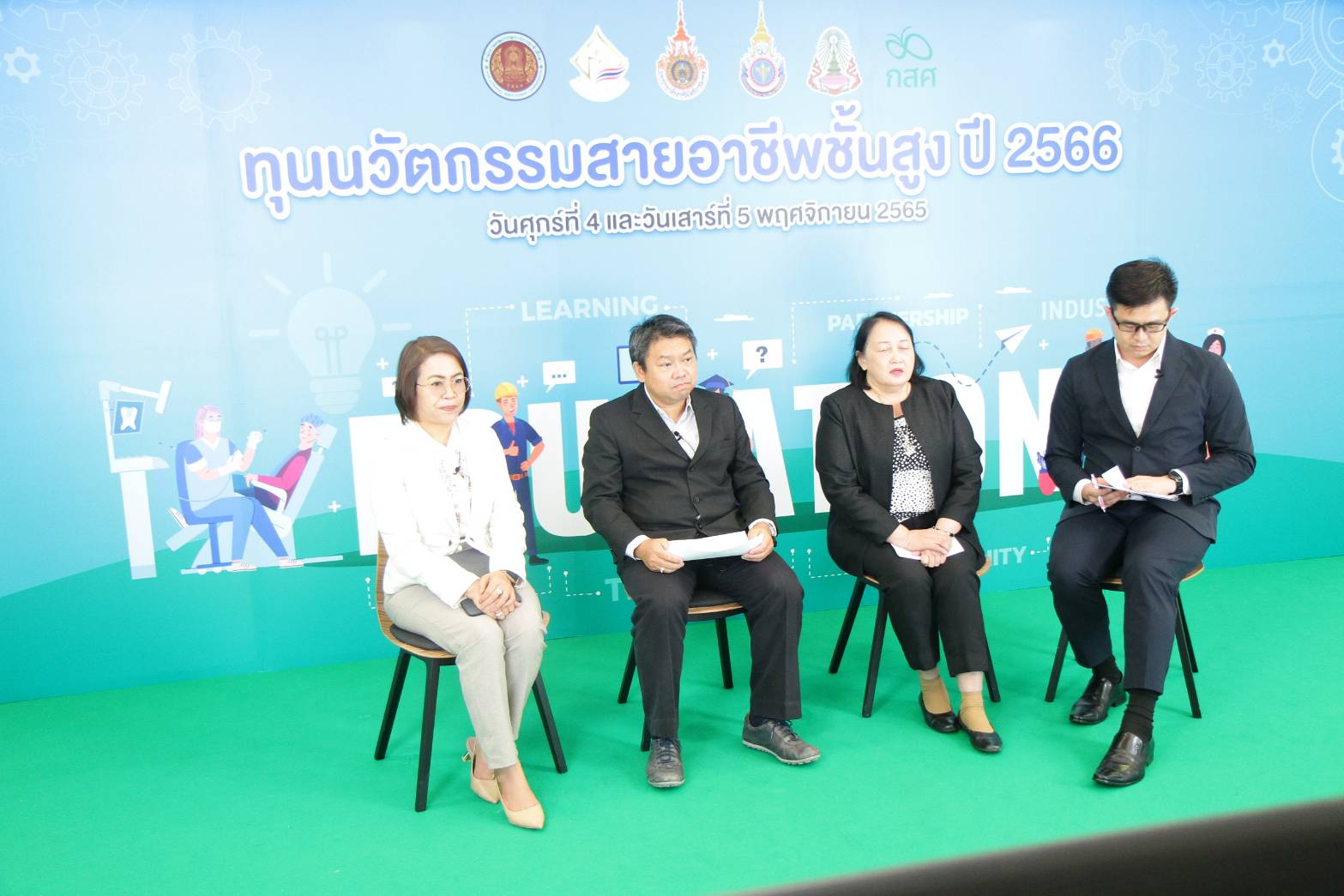 เปิดรับข้อเสนอโครงการทุนนวัตกรรมสายอาชีพชั้นสูง ปี 2566 