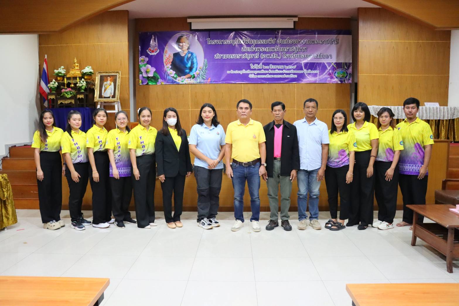เทศบาลตำบลทับมา เปิดโครงการอนุรักษ์พันธุกรรมพืช อันเนื่องมาจากพระราชดำริ