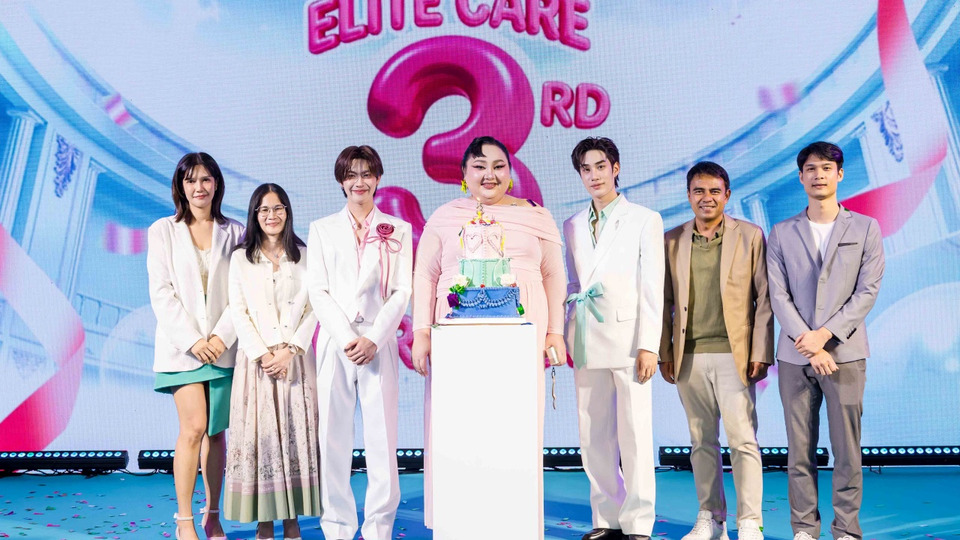 Elite Care ควงคู่พรีเซนเตอร์ “เติ้ล-เฟิร์สวัน” เสิร์ฟฟินให้ ‘ด้อมติดฝน’ ฉลองครบรอบ 3 ปีสุดปัง!