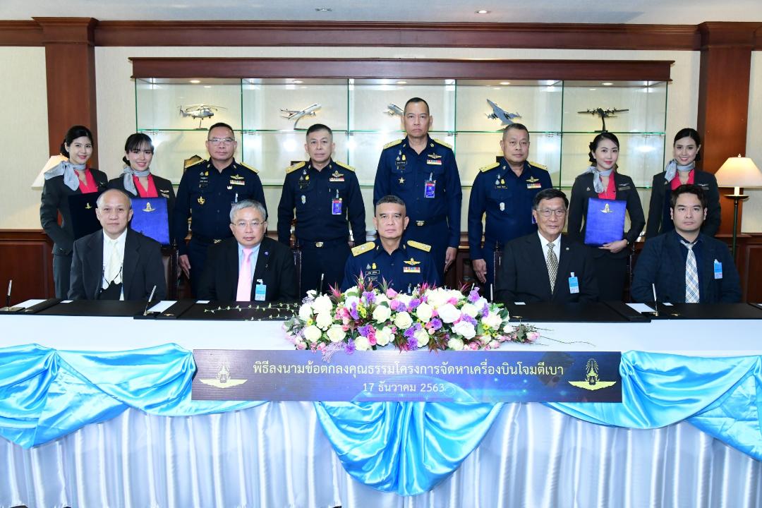 "ผบ.ทอ." ลงนามในข้อตกลงคุณธรรม โครงการจัดหาเครื่องบินโจมตีเบากองทัพอากาศ