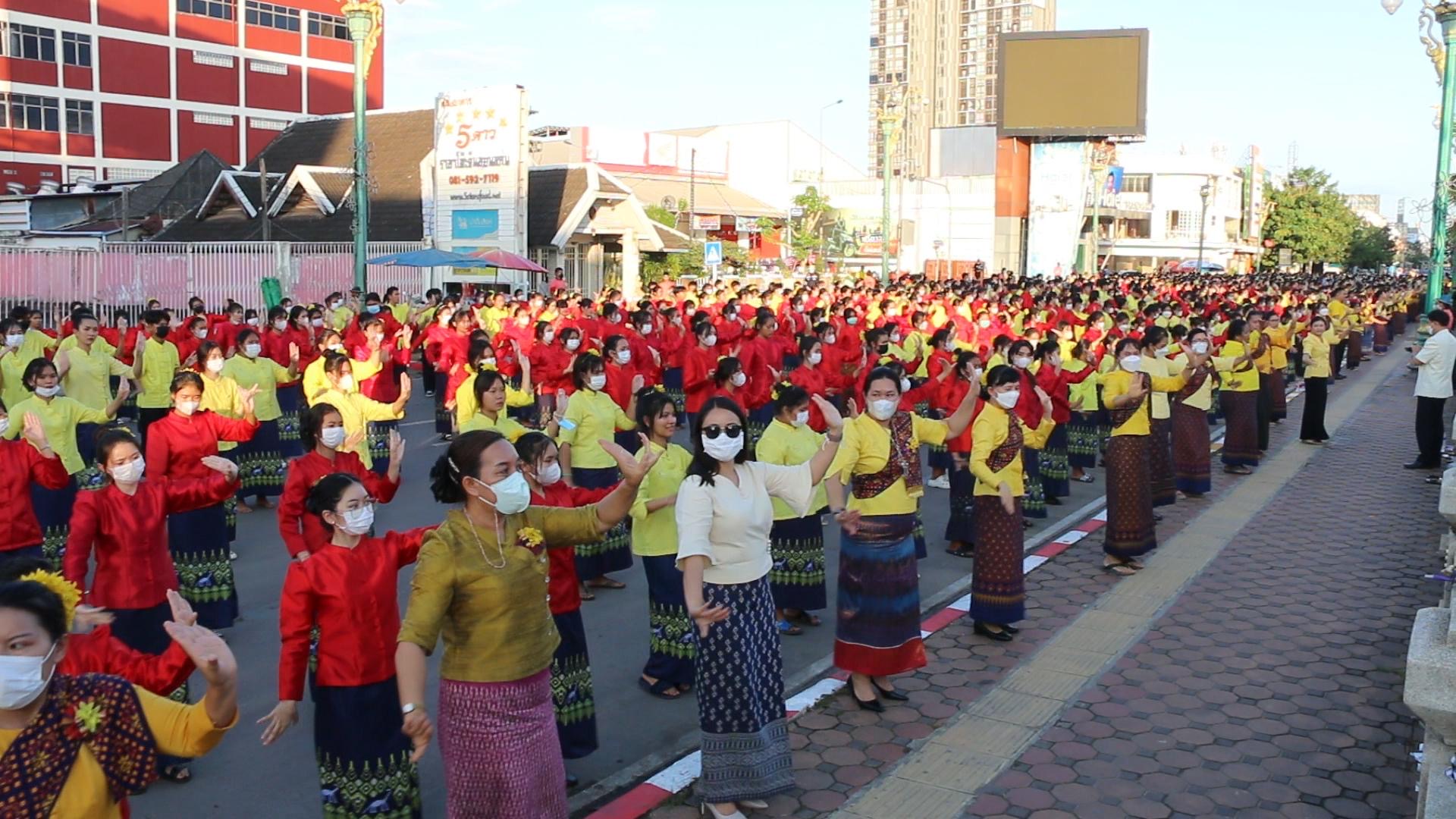 ซ้อมใหญ่รำบวงสรวงสิ่งศักดิ์สิทธิ์ เมืองขอนแก่น 225 ปี 